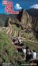 machupicchu-_c_190.jpg